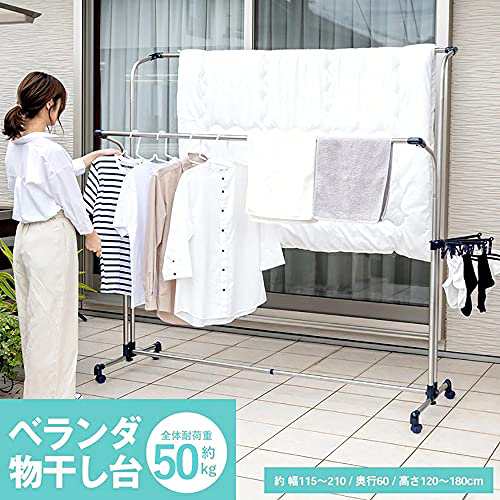 BAOYOUNI ステンレス製ものほし台 ベランダ物干し 物干しスタンド キャスター付 特大洗濯物干し 防錆処理 布団用 布団干し ベランダ 屋外