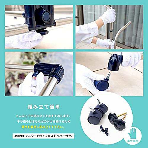 BAOYOUNI ステンレス製ものほし台 ベランダ物干し 物干しスタンド キャスター付 特大洗濯物干し 防錆処理 布団用 布団干し ベランダ 屋外