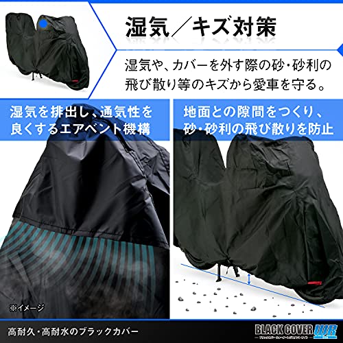 [デイトナ] バイクカバー 汎用 M-ボックス対応サイズ 耐水圧20,000mm 湿気対策 耐熱 チェーンホール付き ブラックカバーWR Lite 97947_4