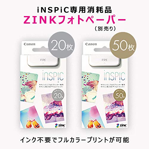 Canon スマホプリンター iNSPiC PV-123 Canon スマホプリンター iNSPiC