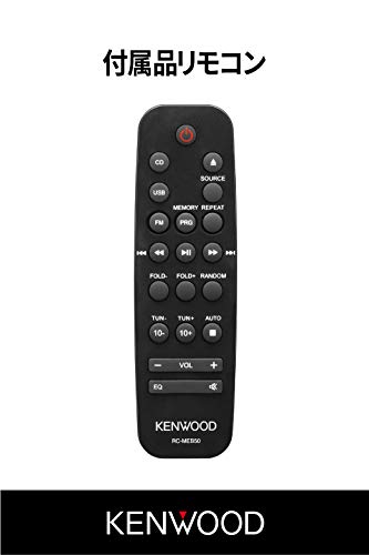 KENWOOD M-EB50-S コンパクトHi-Fiシステム Bluetooth対応 25W*25W