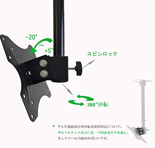 mvpmounts テレビ天吊り金具 テレビ天井吊り金具 14-42インチ