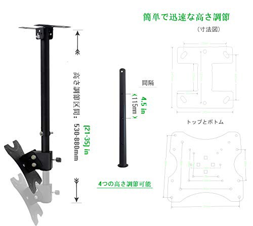 mvpmounts テレビ天吊り金具 テレビ天井吊り金具 14-42インチ