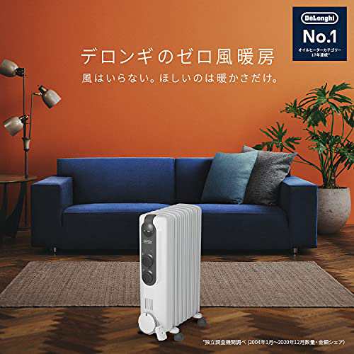 デロンギ(DeLonghi)アミカルド オイルヒーター 新L字型フラットフィン ピュアホワイト*ダークグレイ [8*10畳用] RHJ35M0812-DG