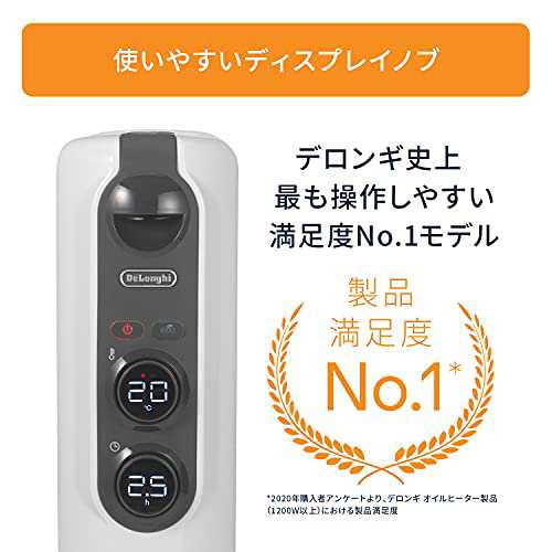 デロンギ(DeLonghi)アミカルド オイルヒーター 新L字型フラットフィン ピュアホワイト*ダークグレイ [8*10畳用] RHJ35M0812-DG