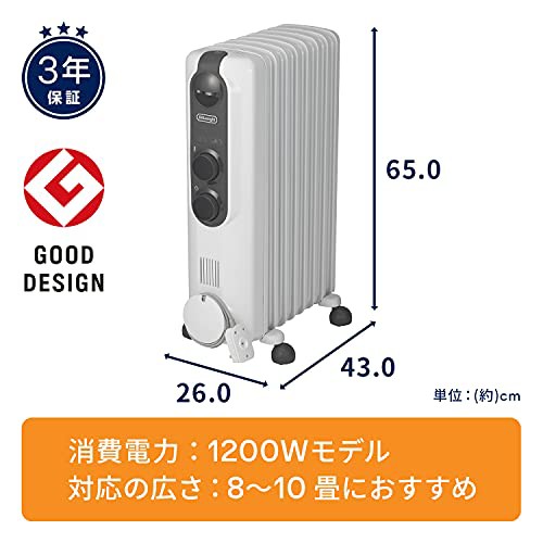 デロンギ(DeLonghi)アミカルド オイルヒーター 新L字型フラットフィン ピュアホワイト*ダークグレイ [8*10畳用] RHJ35M0812-DG