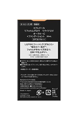 コフレドール リフォルムグロウ リクイドUV オークル-C SPF36・PA*** リキッドファンデーションの通販は