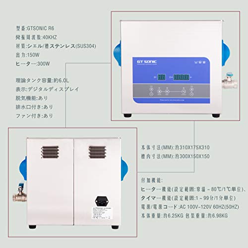 WEWU 超音波洗浄機 レコード クリーナー セット レコード 洗浄
