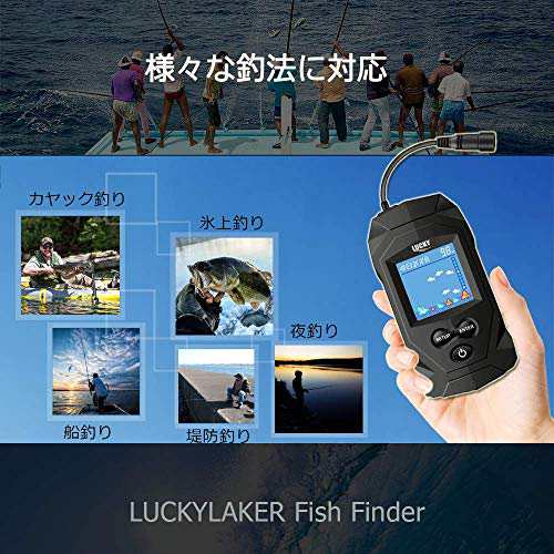 LUCKYLAKER 魚群探知機 ポータブル 魚探 カヤック ぎょたん探知
