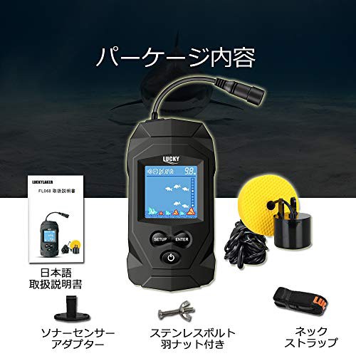 LUCKYLAKER 魚群探知機 ポータブル 魚探 カヤック ぎょたん探知