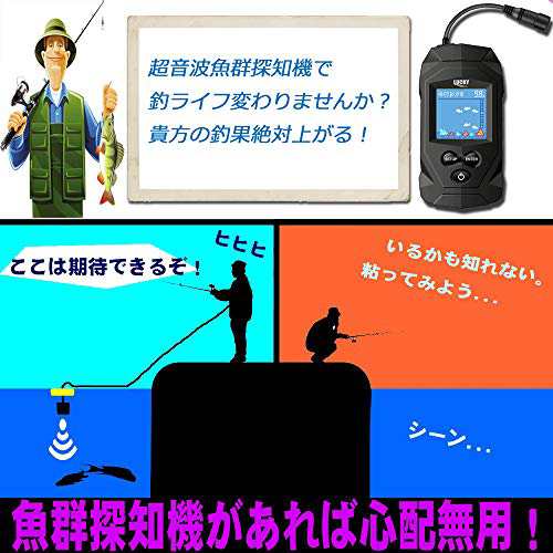 LUCKYLAKER 魚群探知機 ポータブル 魚探 カヤック ぎょたん探知
