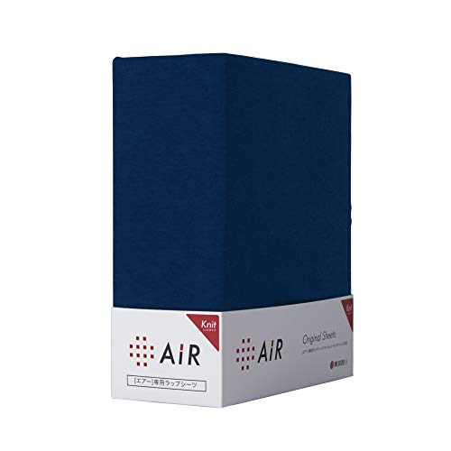 西川 (Nishikawa) [エアー] 専用 ラップシーツ シングル やわらか ニット 伸縮性 吸放湿性 ぴたっとフィット エアー AiR ネイビー PK06603613NVの通販は 10,584円