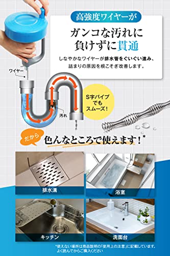 オマヒット パイプクリーナー ワイヤー 排水溝 つまり 手袋 保管袋 