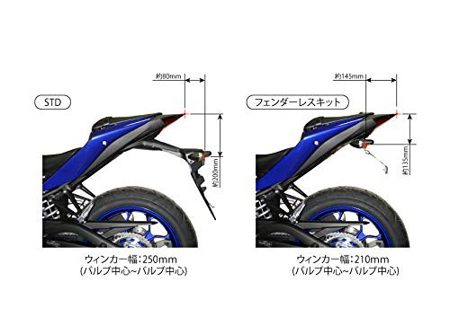 プロト(PLOT) フェンダーレスキット YZF-R25 YZF-R3 MT-25 MT-03 プロト(PLOT) フェンダーレスキット YZF-R25 YZF-R3 MT-25 MT-03