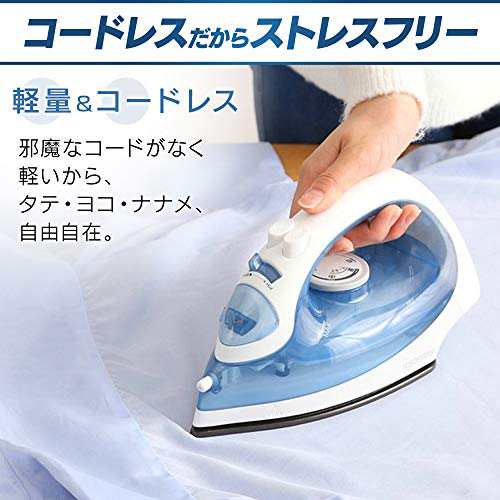 【新品未開封・送料無料】 アイリスオーヤマ 最短30秒 コードレス スチームアイロン ハンディアイロン