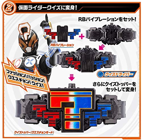 魂ウェブ限定仮面ライダージオウ DXミライドライバーセット 仮面