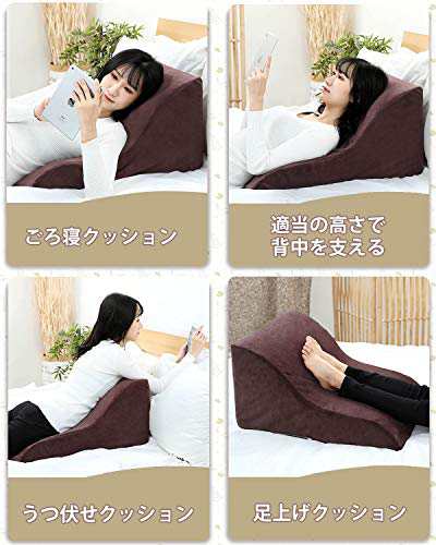 Meiz 三角クッション 腰枕 足枕 背もたれ クッション 妊婦