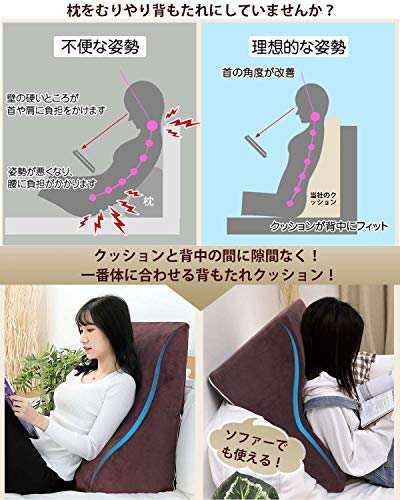 送料無料 内祝い 三角クッション Meiz 腰枕 妊婦 クッション 背もたれ 足枕 枕・抱き枕
