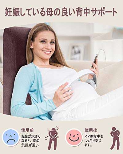 Meiz 三角クッション 腰枕 足枕 背もたれ クッション 妊婦