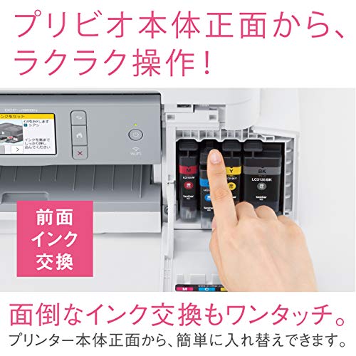 (旧モデル) ブラザー A4インクジェット複合機 DCP-J582N (無線LAN/手差しトレイ/両面印刷)_2