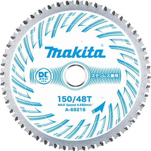 マキタ(Makita) DCメタル150-48ステンレス兼用金工刃 A-69216の通販は