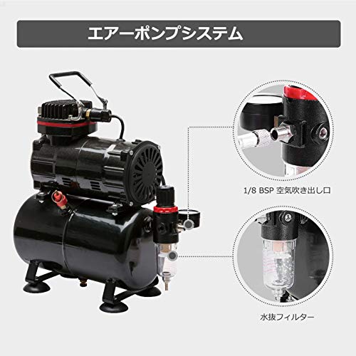 エアーブラシスターティングキット オイルレス3Lタンク付き