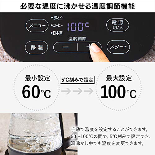 アイリスオーヤマ 電気ケトル ガラスタイプ 1.5L 9段階温度調節付 保温設定付 沸騰後自動OFF フィルター掃除可能 茶こし付 ブラック IKE-G1500T-B