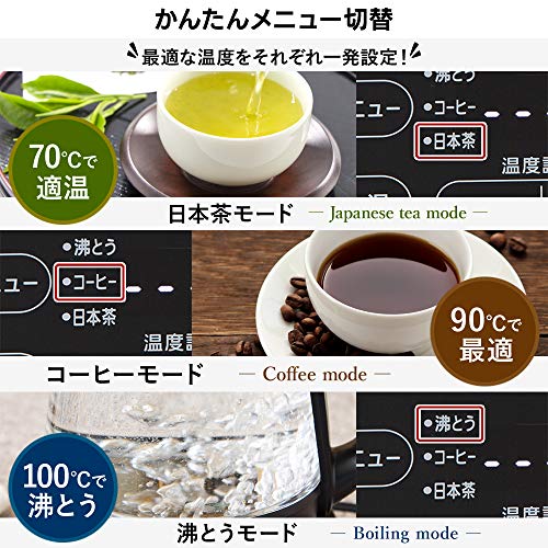 アイリスオーヤマ 電気ケトル ガラスタイプ 1.5L 9段階温度調節付 保温設定付 沸騰後自動OFF フィルター掃除可能 茶こし付 ブラック IKE-G1500T-B