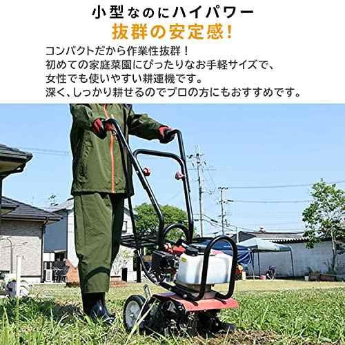 ナカトミ エンジン耕運機 (排気量:43ml) (耕幅:300mm