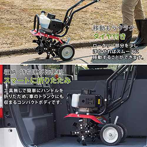 Amazon | ナカトミ エンジン耕運機 (排気量:43ml) (耕幅:300mm