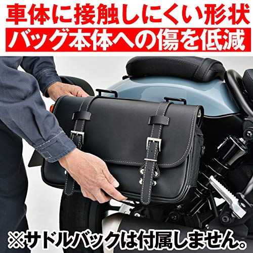 デイトナ バイク用 サイドバッグサポート レブル250/500(17-22) 右側