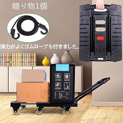 【数量限定】Paulele（パウレレ）キャリーカート 台車 折りたたみ式 軽量 Amazon.co.jp: Paulele（パウレレ）キャリーカート 小型台車