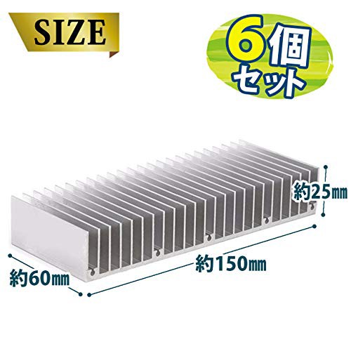 HAMILO ヒートシンク アルミニウム製 放熱板 冷却フィン 熱吸収
