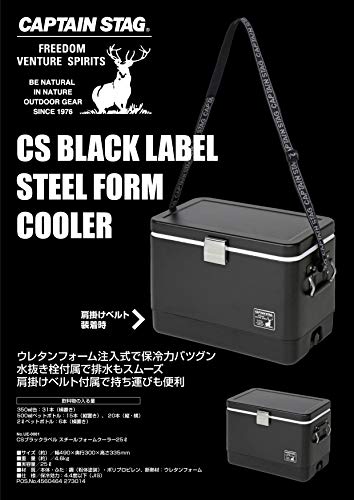 キャプテンスタッグ(CAPTAIN STAG) クーラーボックス スチール