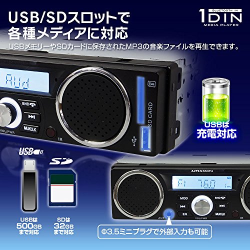 スピーカー付 ラジオ メディアプレーヤー 2017年11月以降のスズキキャリー・マツダスクラム・三菱ミニキャブ・日産NT100 20ピン変換コネクタ付き 専用配線付き オーディオ 1DIN デッキ 車載 USB_2