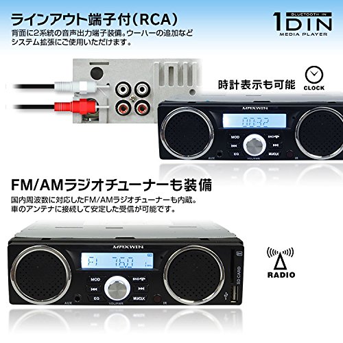 スピーカー付 ラジオ メディアプレーヤー 2017年11月以降のスズキキャリー・マツダスクラム・三菱ミニキャブ・日産NT100 20ピン変換コネクタ付き 専用配線付き オーディオ 1DIN デッキ 車載 USB_4
