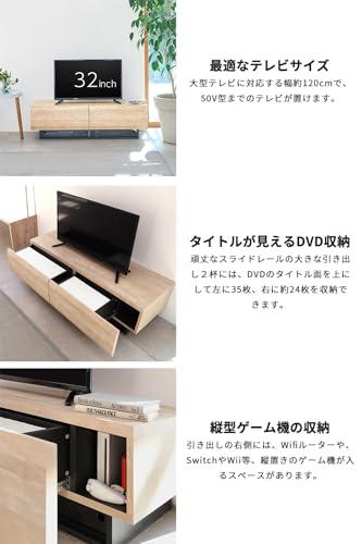 【32-50V 大型テレビ用 】 白井産業 テレビ台 ローボード テレビボード 配線をすっきりまとめるコード収納スペース wifi ルーター・ Switch 等も入るたっぷり収納 おしゃれなナチュラルブラウン_3