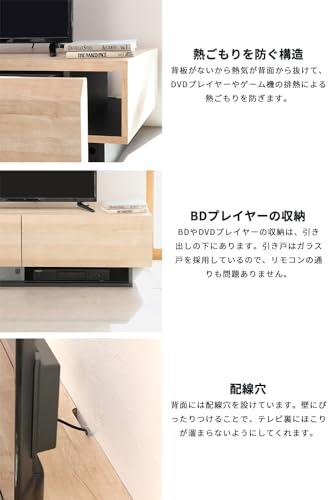 【32-50V 大型テレビ用 】 白井産業 テレビ台 ローボード テレビボード 配線をすっきりまとめるコード収納スペース wifi ルーター・ Switch 等も入るたっぷり収納 おしゃれなナチュラルブラウン_4