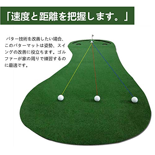 Voodans パターマット ゴルフマット パッティングマット ショットマット 人工芝 グリーン 92*275cm_2