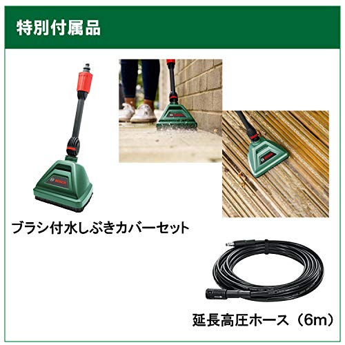 低価，送料無料 ボッシュ(BOSCH)高圧洗浄機特別セット (6m延長高圧