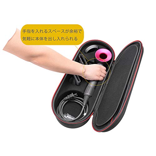 RLSOCO 収納ケース Dyson ヘアドライヤー本体、アクセサリー