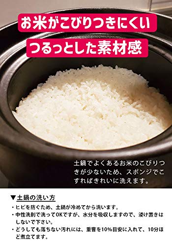 【火加減が要らない】本格土鍋 直火専用ごはん土鍋 萬古焼 ばんこ焼 炊飯 二重蓋 きつさこ仕様 (2合炊き)_5