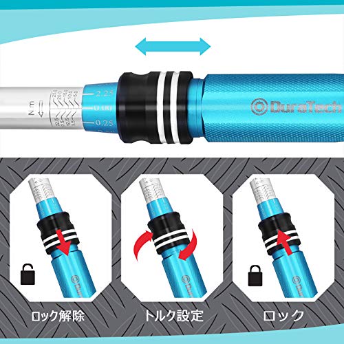 DuraTech トルクレンチセット プレセット型 差込角6.35mm(1/4