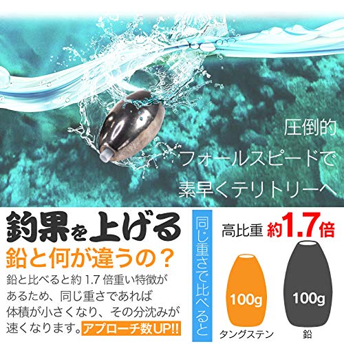 funks 徳用 52個セット タングステン バレットシンカー TG シンカー 1/4oz 7g_3