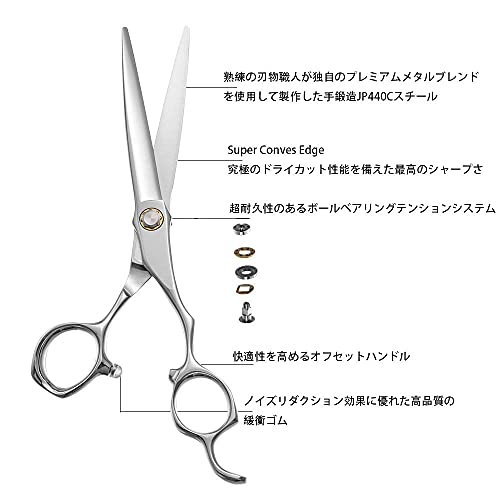 ブランド: Aolanduo、現役プロも納得の切れ味、美容学生向け扱い