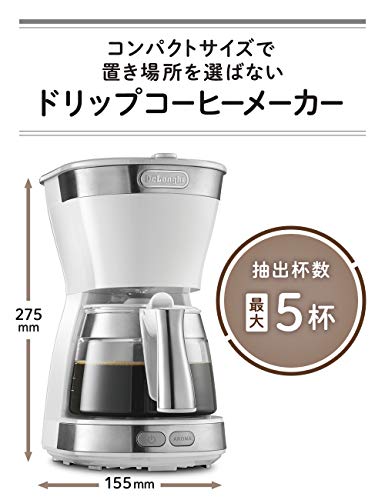 デロンギ(DeLonghi) ドリップコーヒーメーカー 650ml ホワイト アクティブシリーズ [5杯用]ICM12011J-W_1