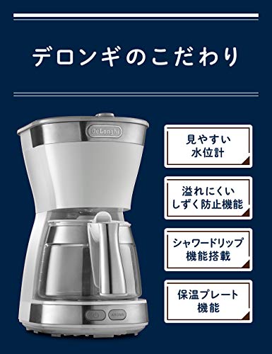 デロンギ(DeLonghi) ドリップコーヒーメーカー 650ml ホワイト アクティブシリーズ [5杯用]ICM12011J-W_2