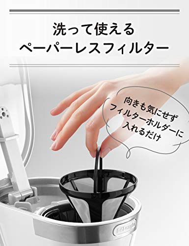 デロンギ(DeLonghi) ドリップコーヒーメーカー 650ml ホワイト アクティブシリーズ [5杯用]ICM12011J-W_4