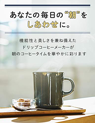 デロンギ(DeLonghi) ドリップコーヒーメーカー 650ml ホワイト アクティブシリーズ [5杯用]ICM12011J-W_5