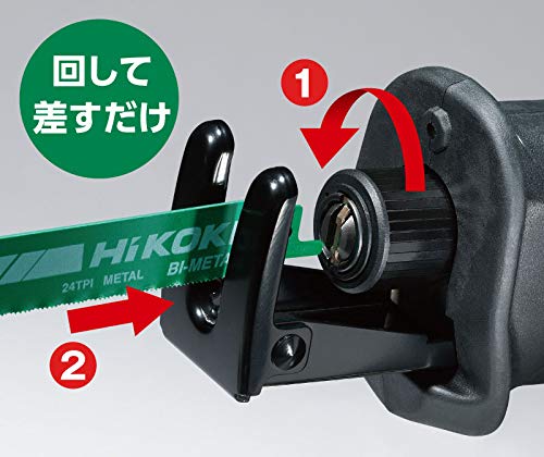 HiKOKI(ハイコーキ) 18V コードレスワンハンドセーバーソー(レシプロソー) 木材・金属切断 DIY 枝打ち 粗大ゴミ解体 CR18DA(NN) 蓄電池、充電器、ケース別売り
